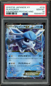 Pokémon Japanese Glaceon ex #018 PSA 10 – Awakening Psychic King Unlimited